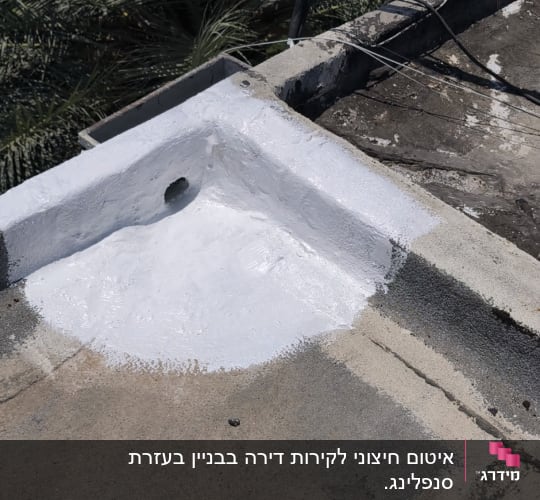 משטח בטון עם צינור וחור, מתאים לעבודות גובה